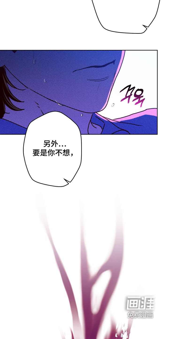 第27话14