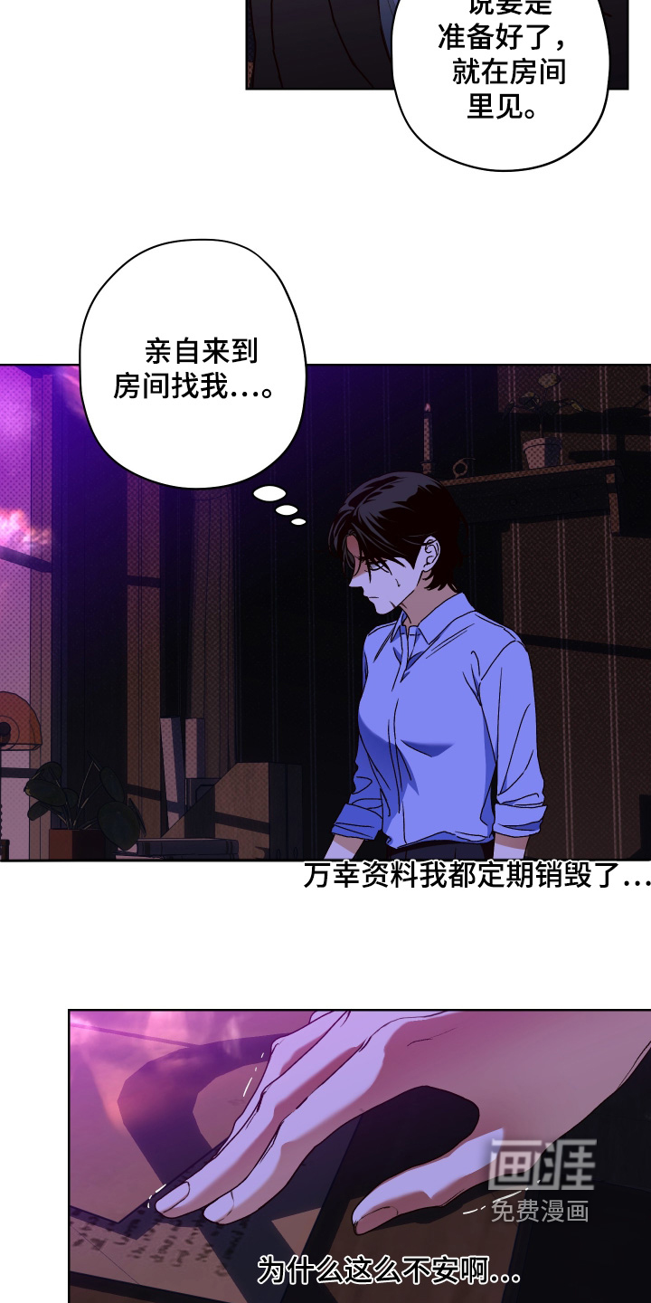 第27话2