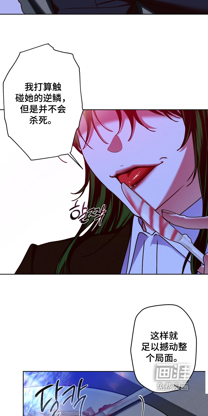 第27话23