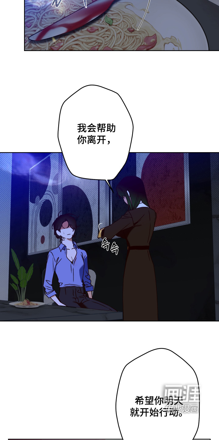 第27话24