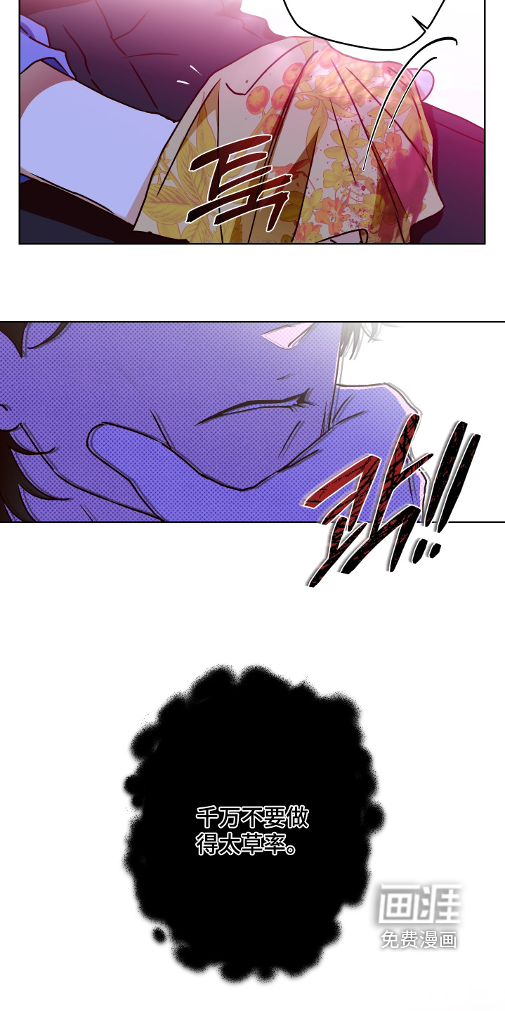 第27话25