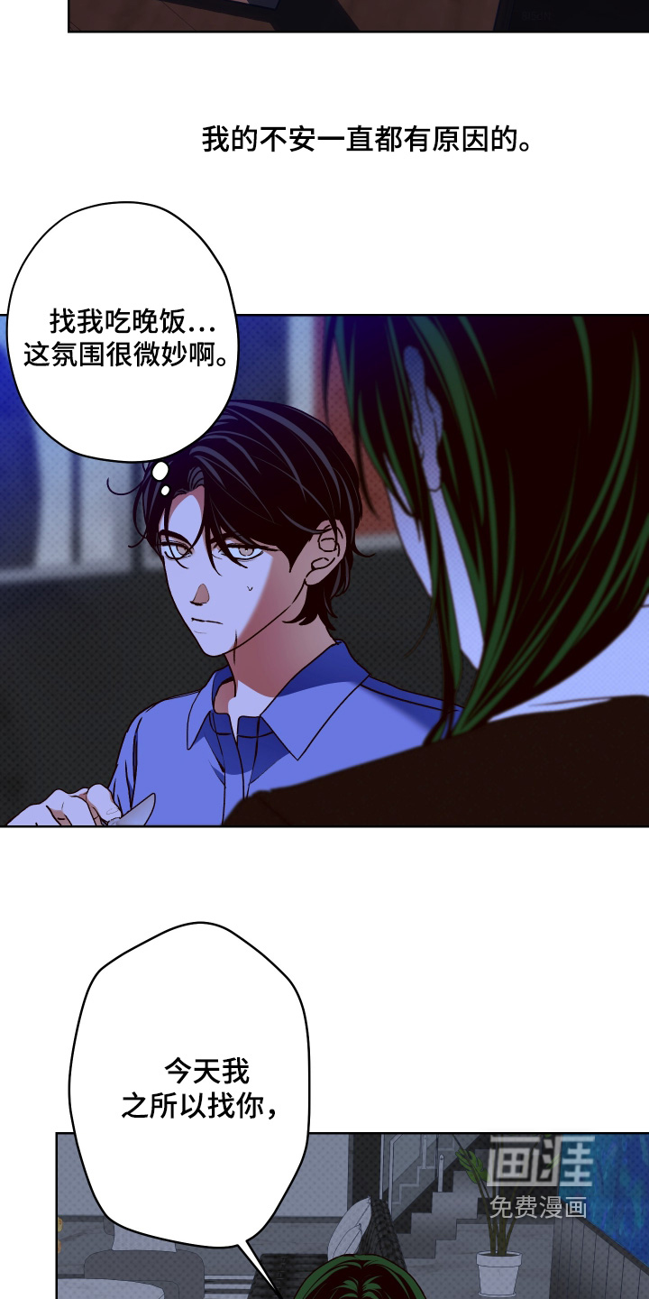 第27话3