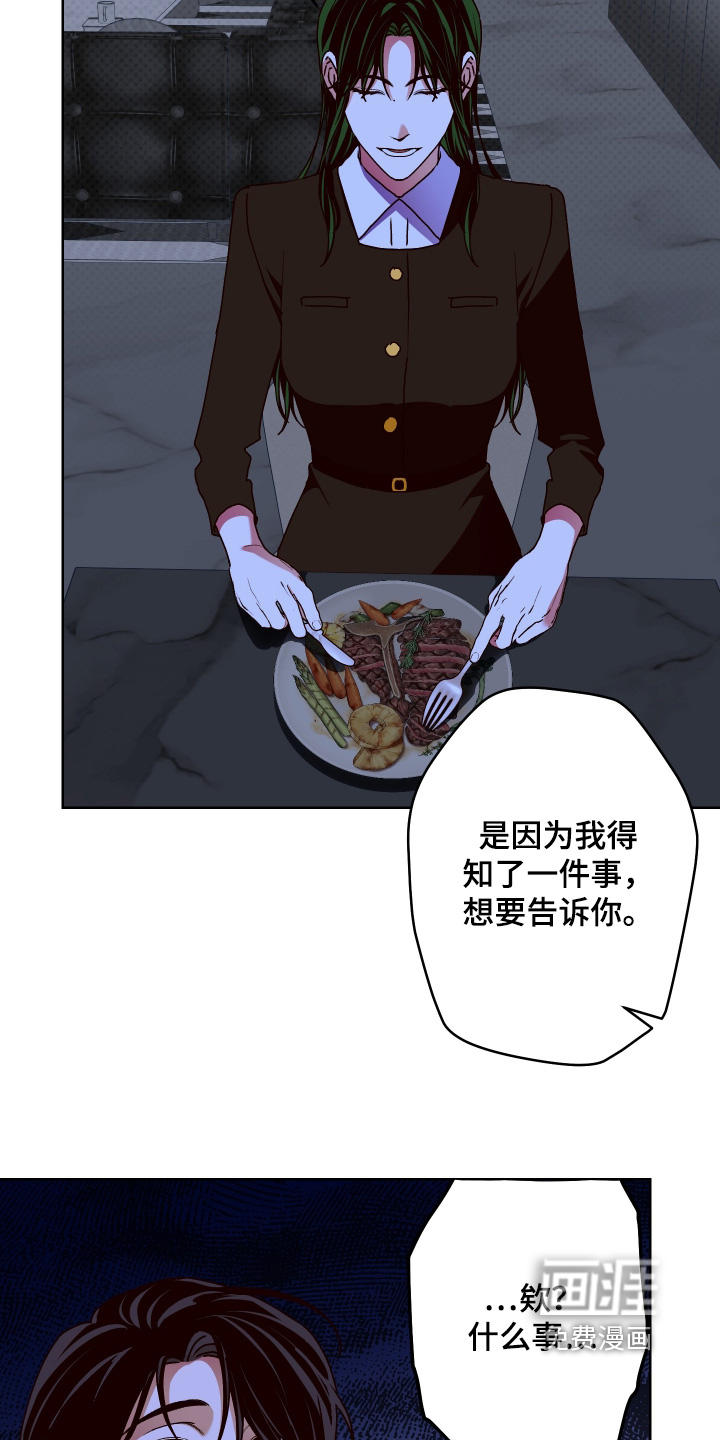 第27话4