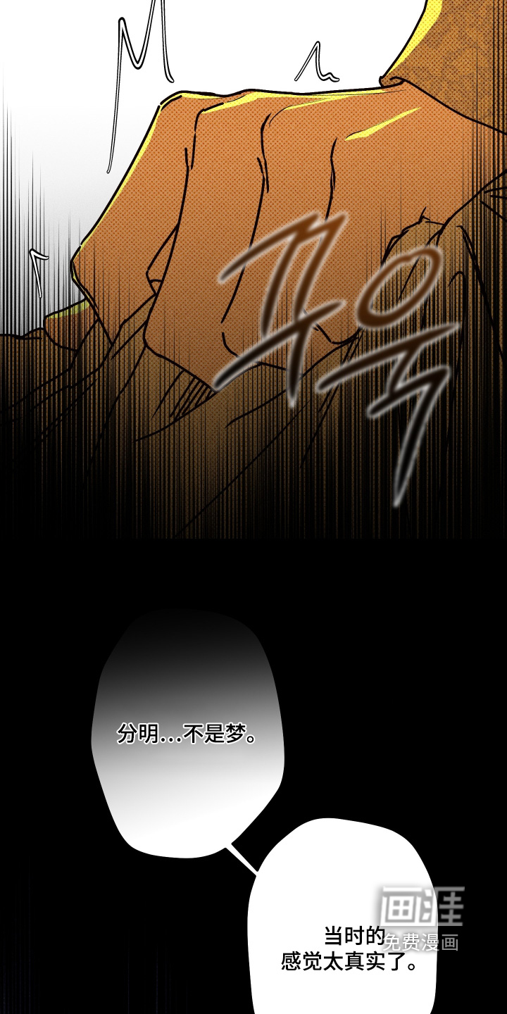 第26话11