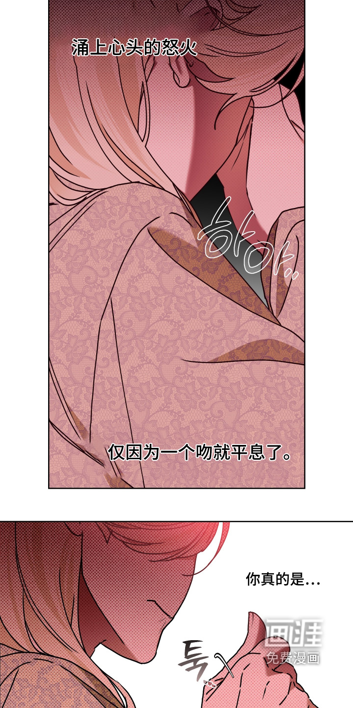 第26话2