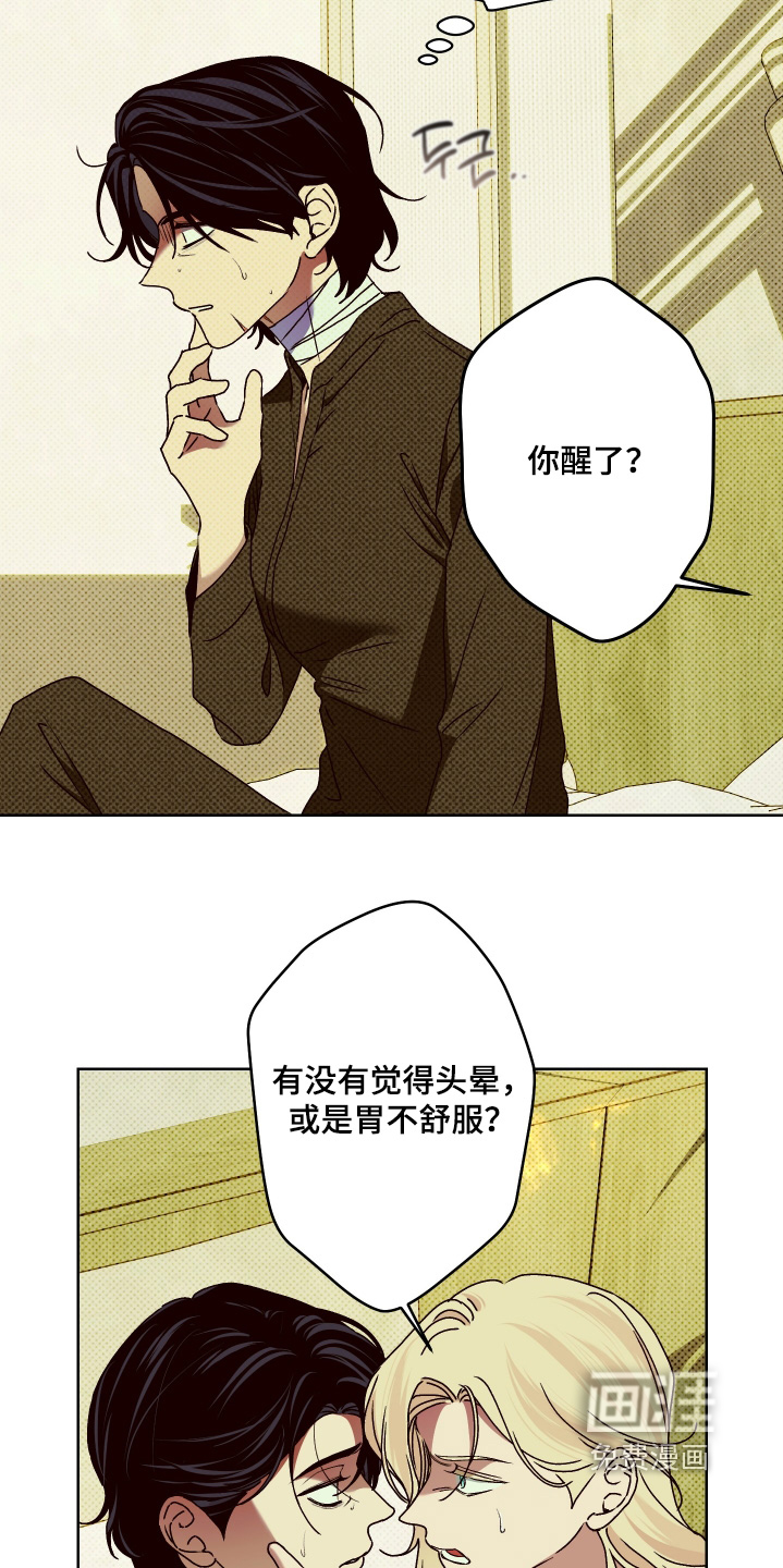 第26话6