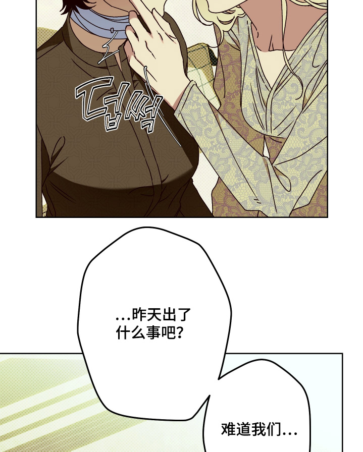 第26话7