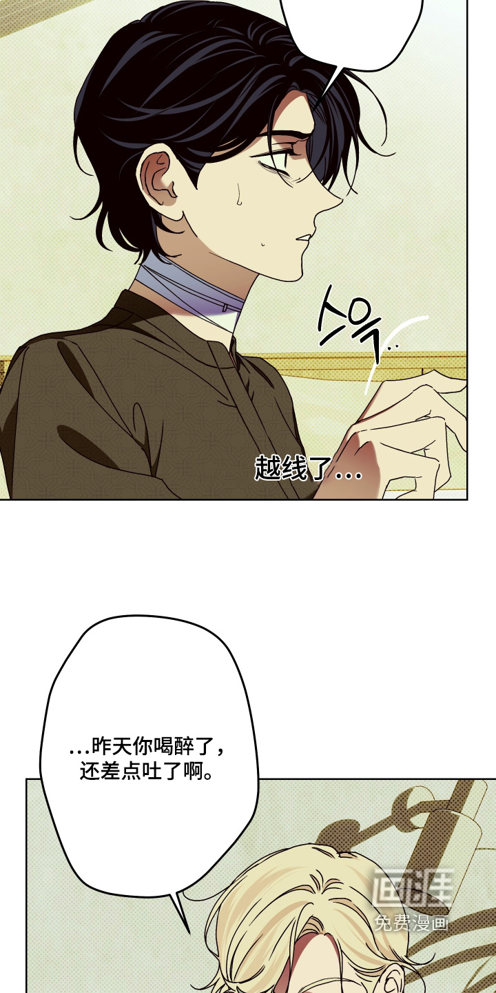 第26话8