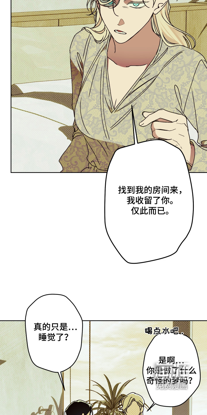 第26话9