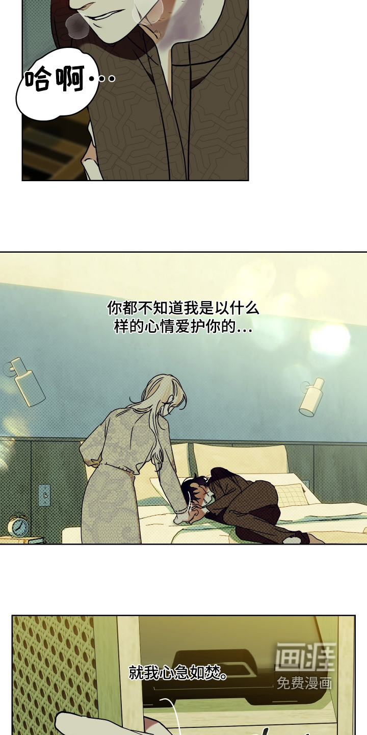 第25话2
