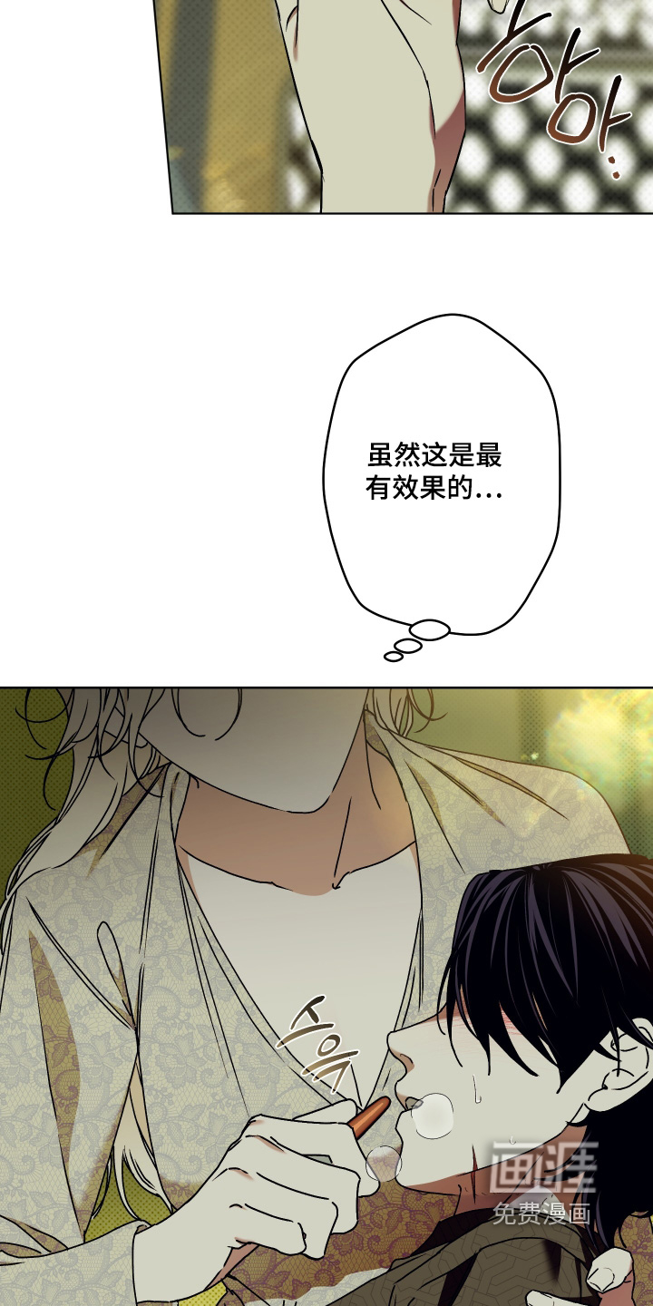 第25话4