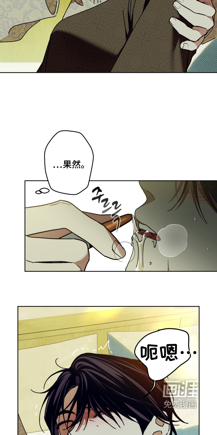 第25话5