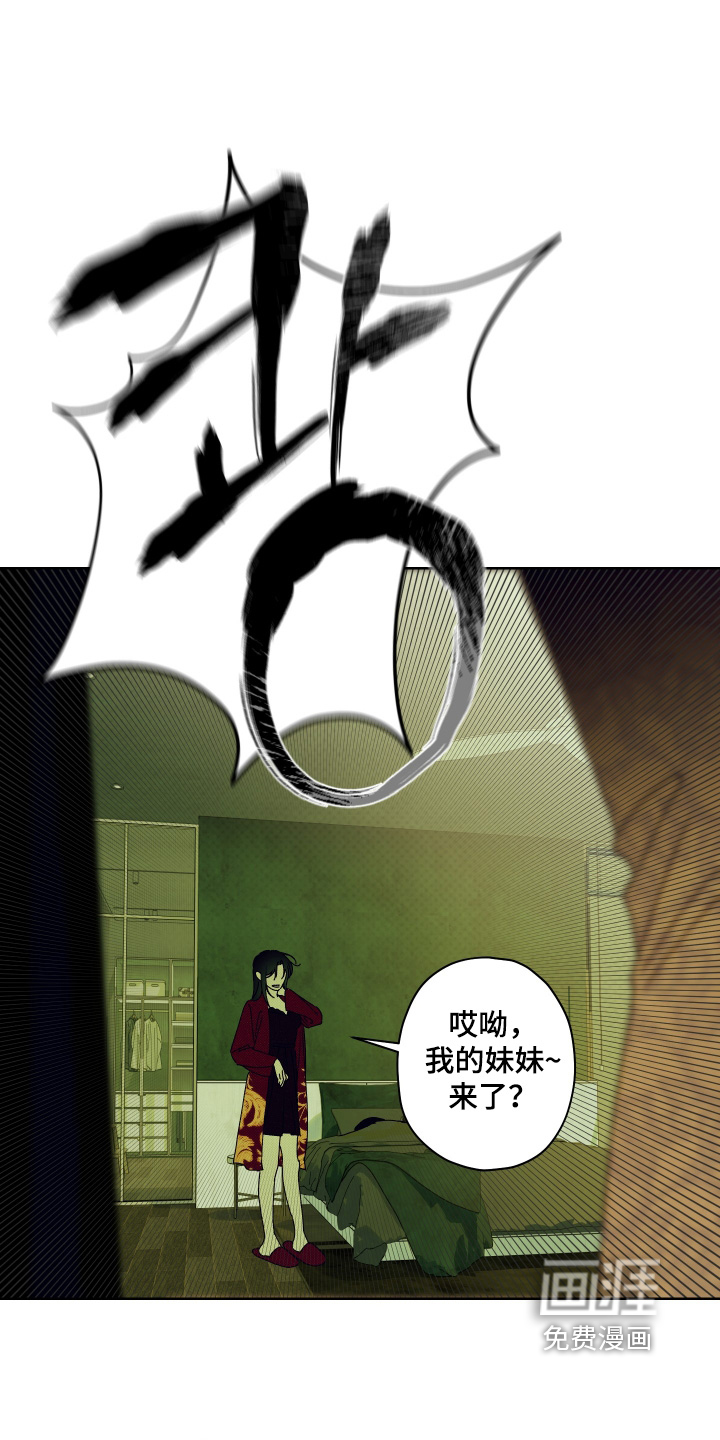 第24话15