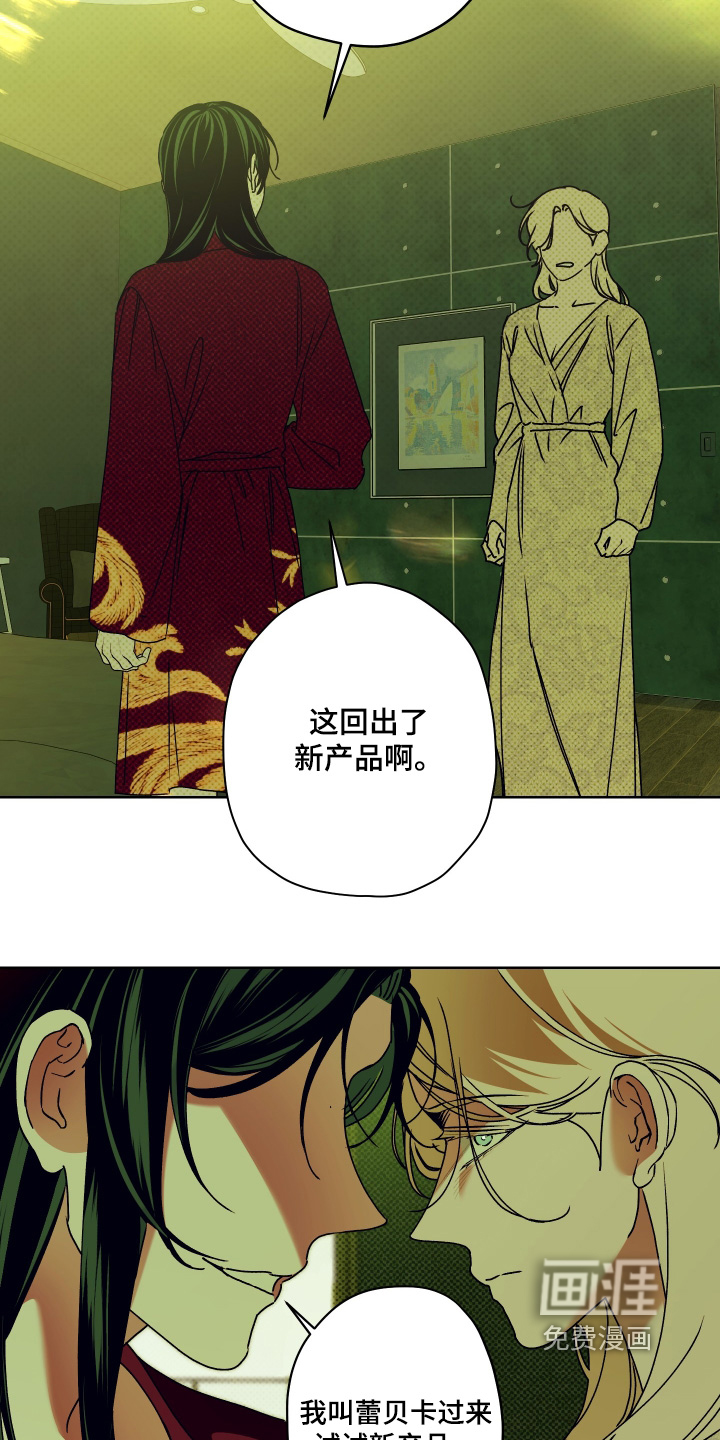 第24话18