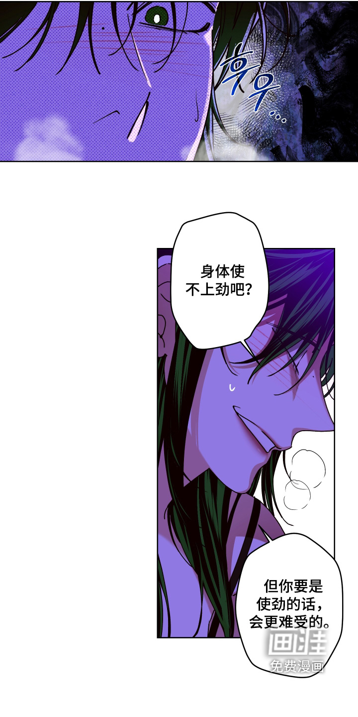 第24话3
