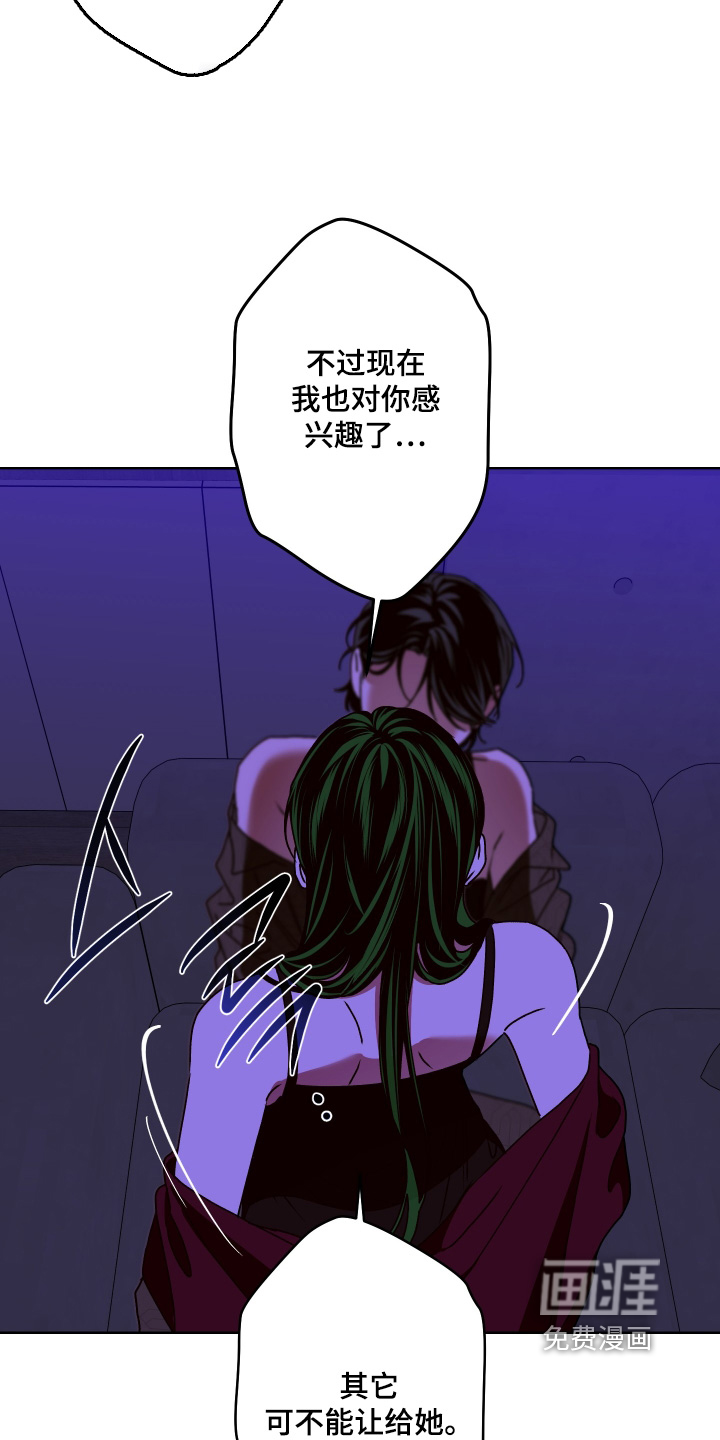 第24话5