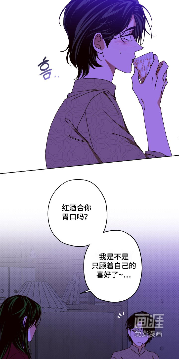 第23话12