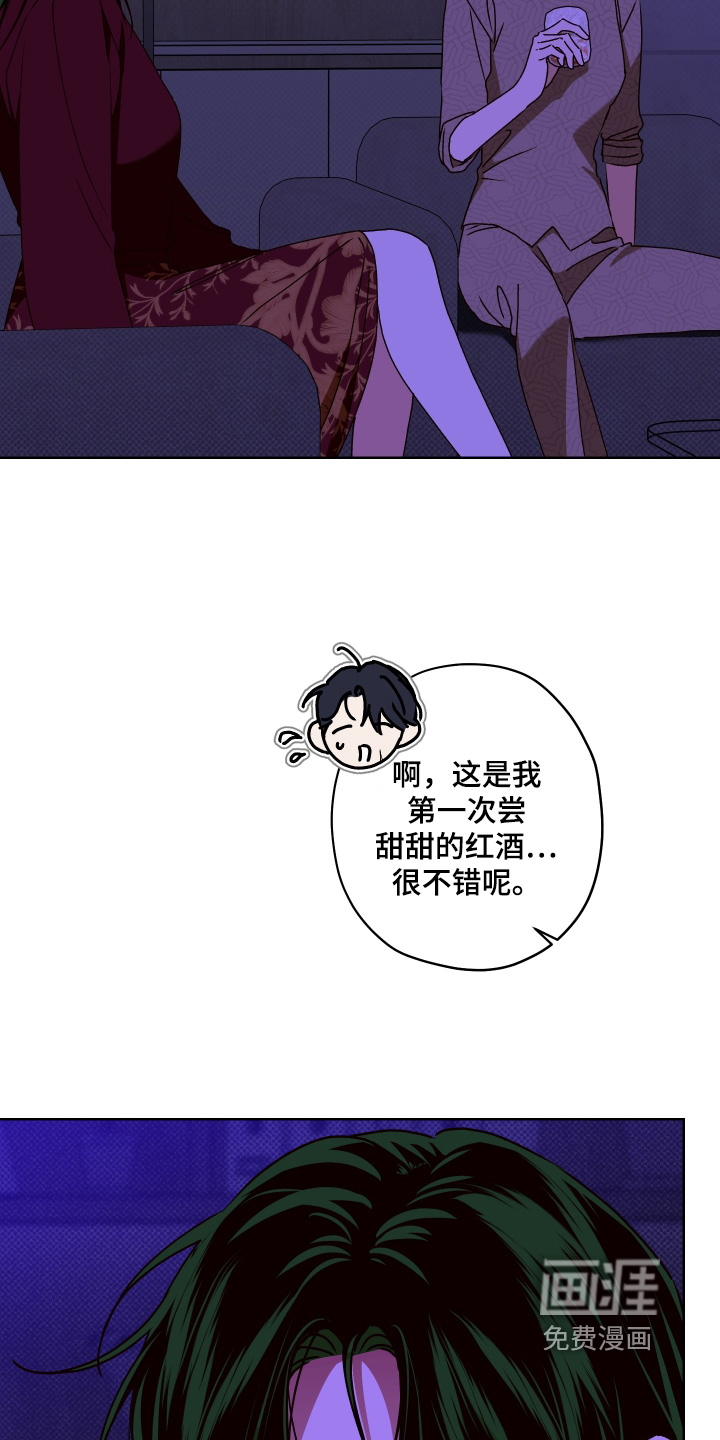第23话13