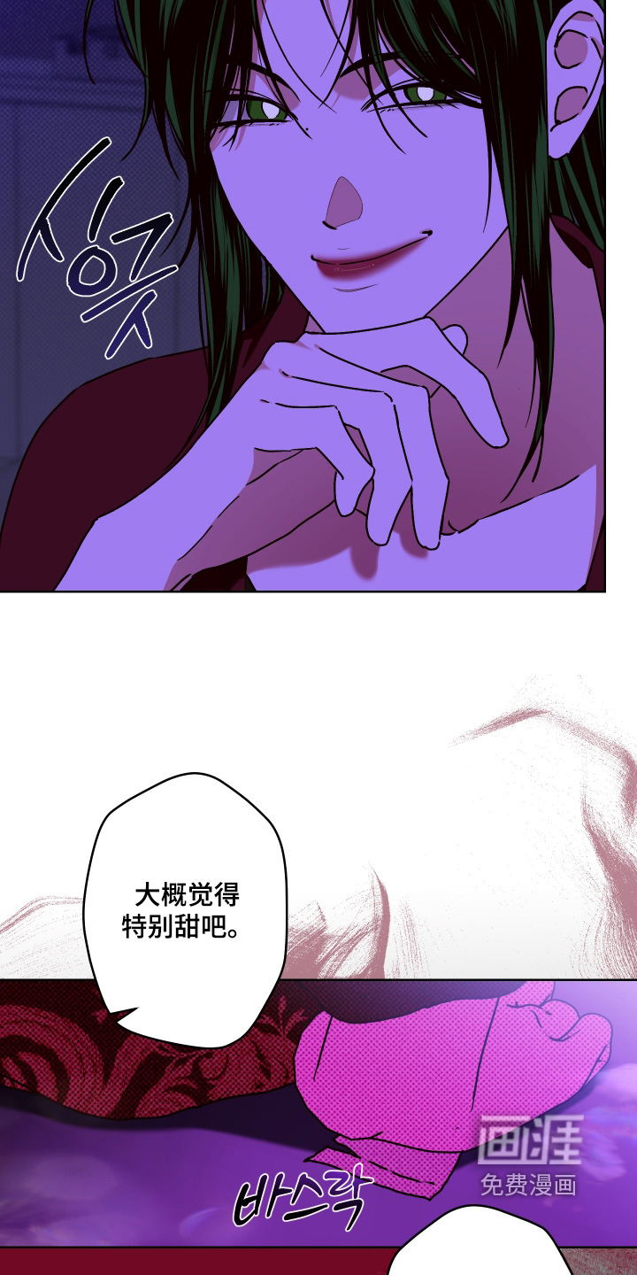 第23话14