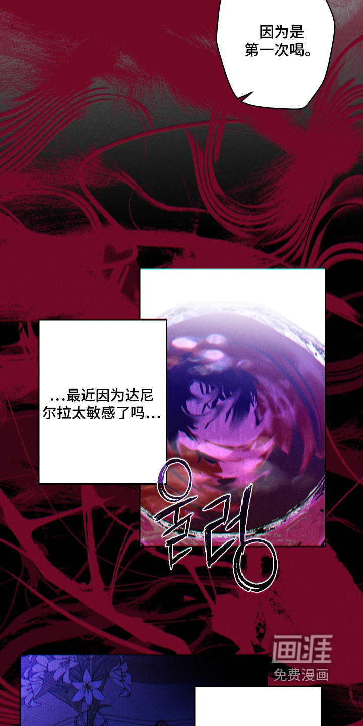 第23话15