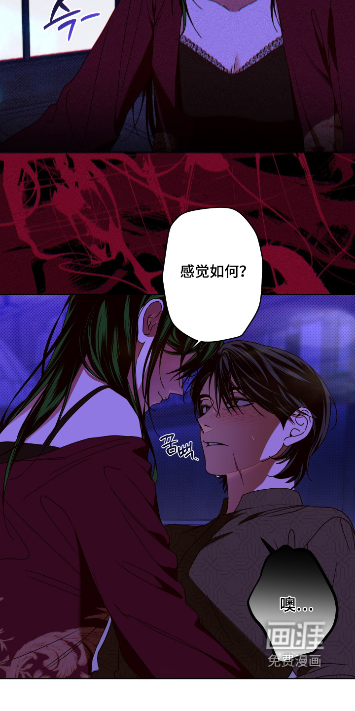 第23话17