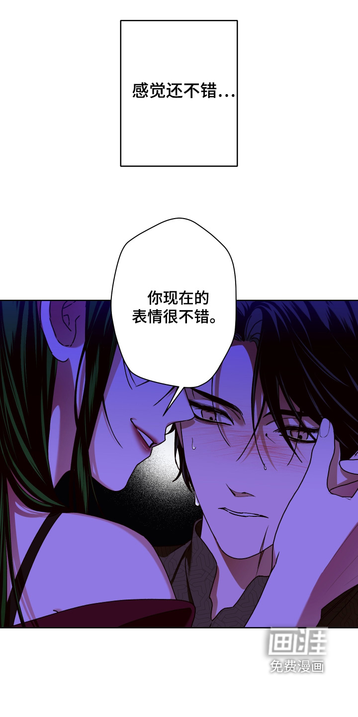 第23话18