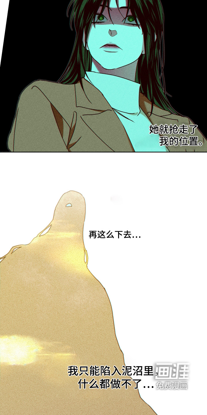 第23话2