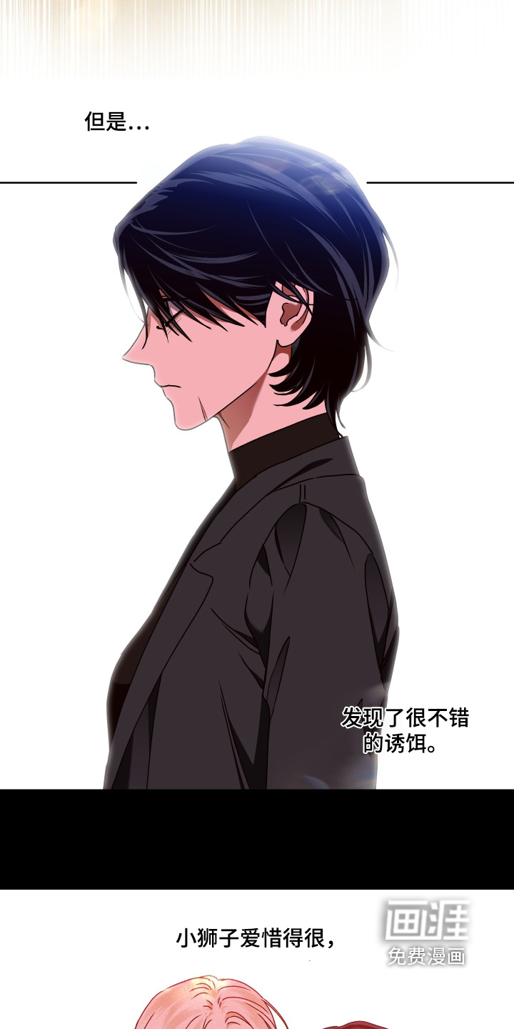 第23话4