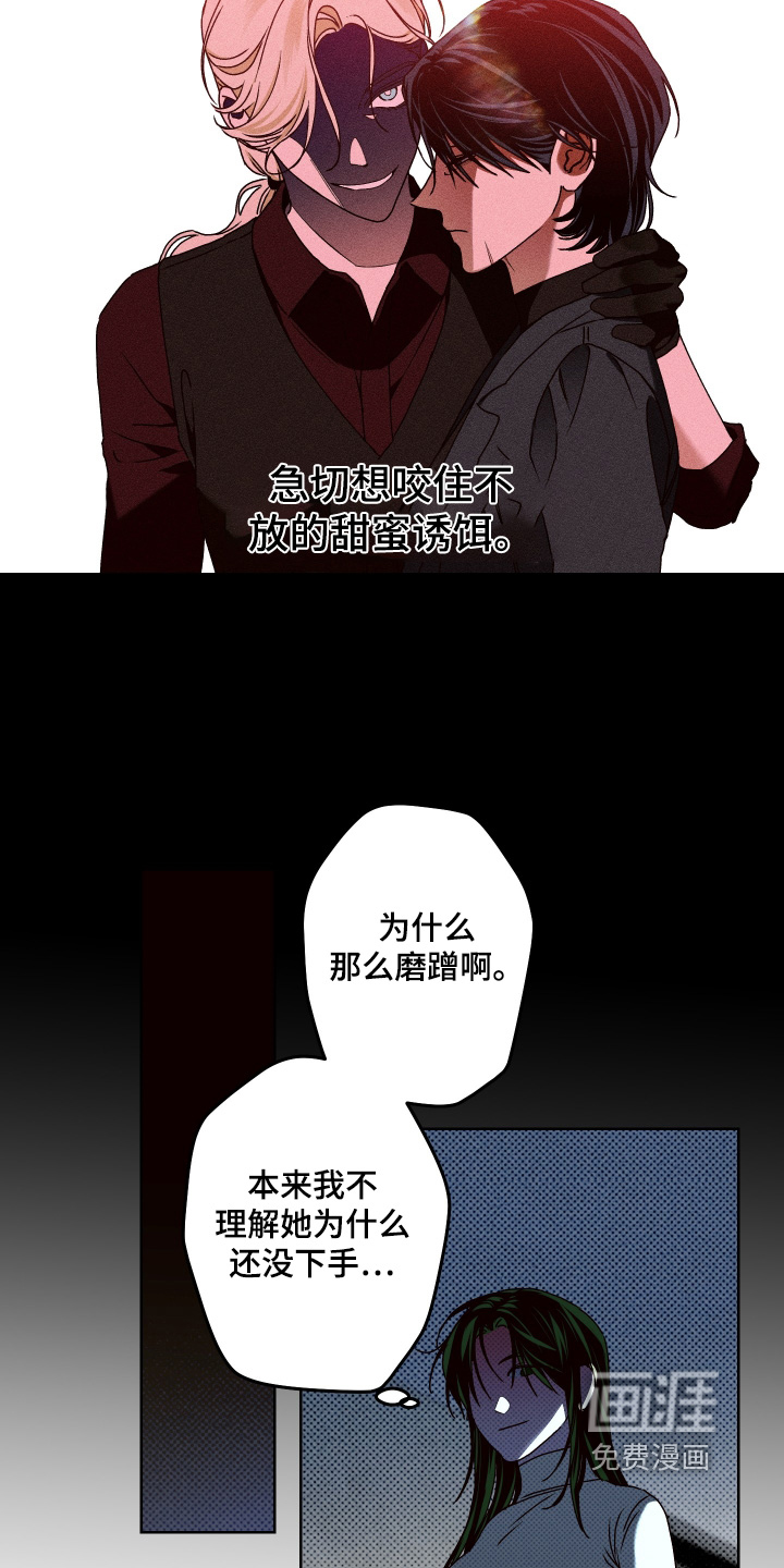 第23话5