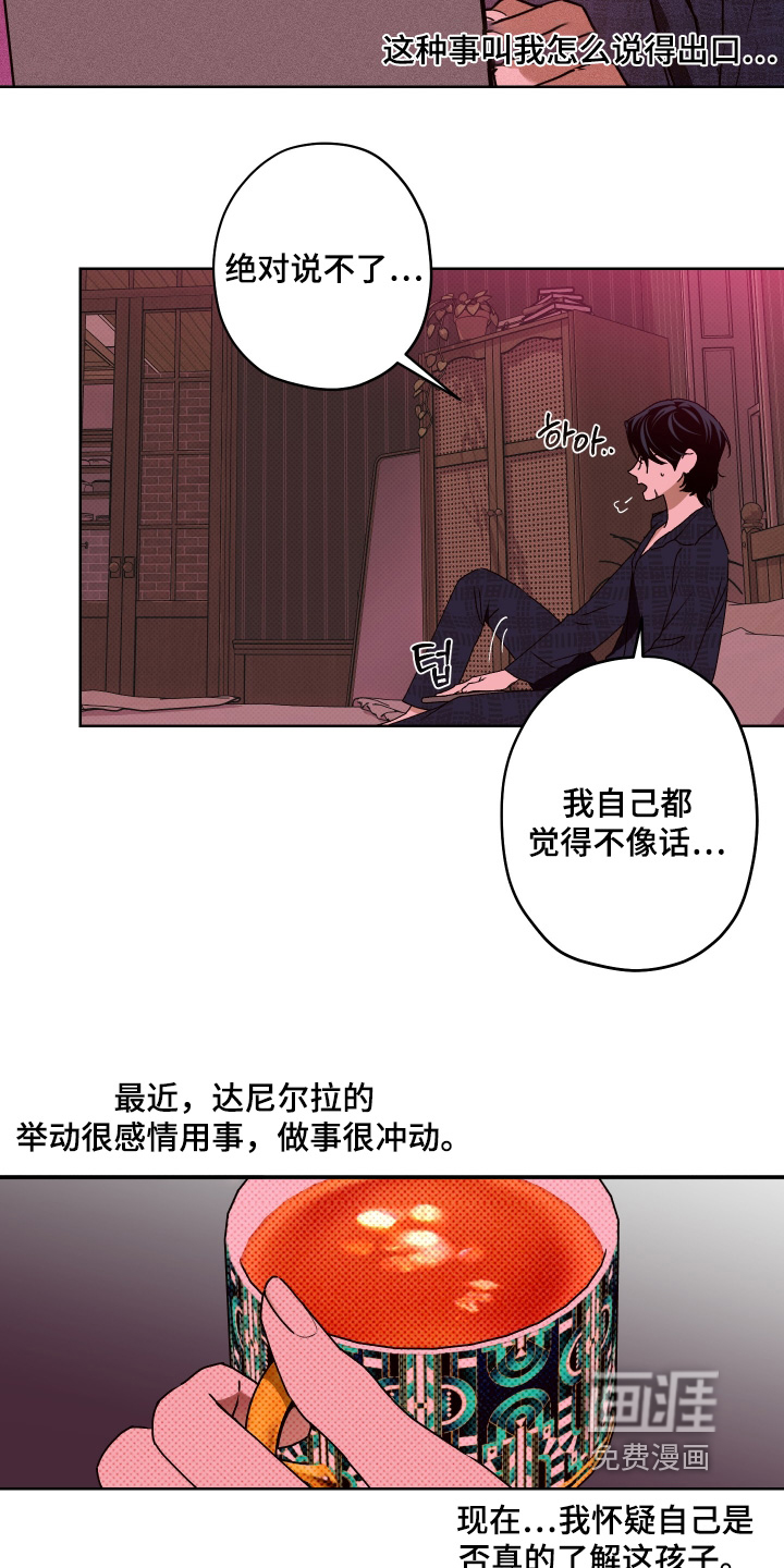 第22话1