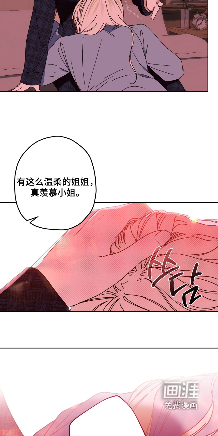 第22话11