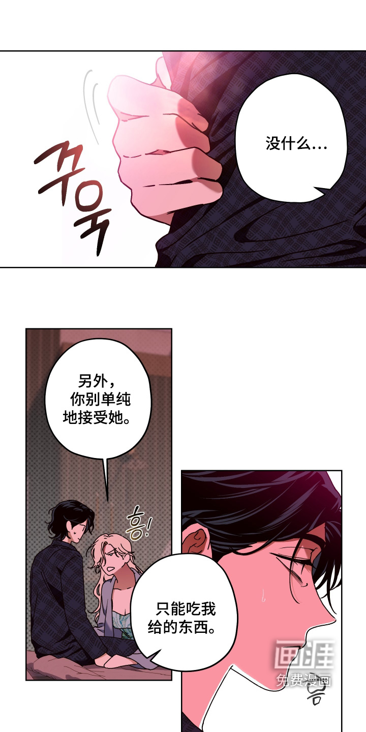 第22话13