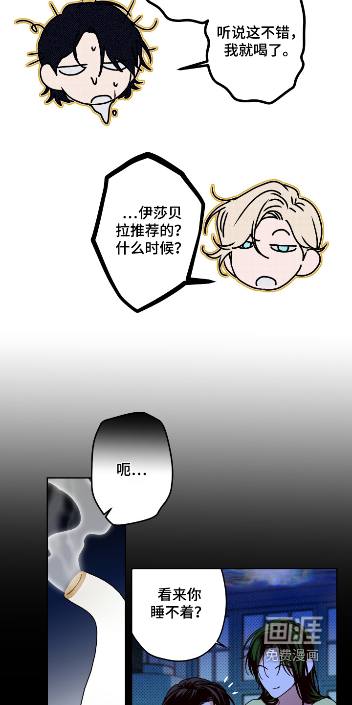 第22话3