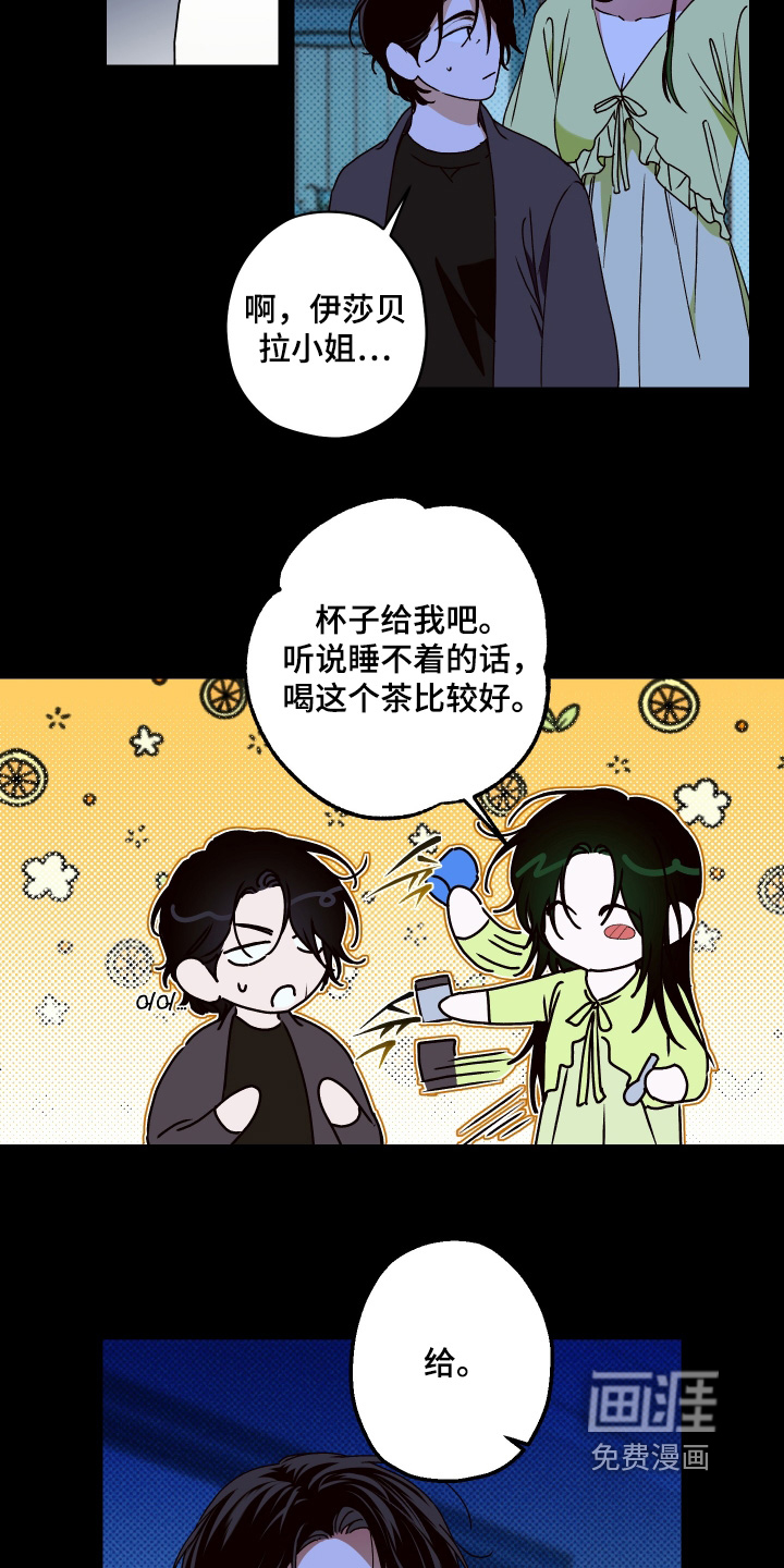 第22话4