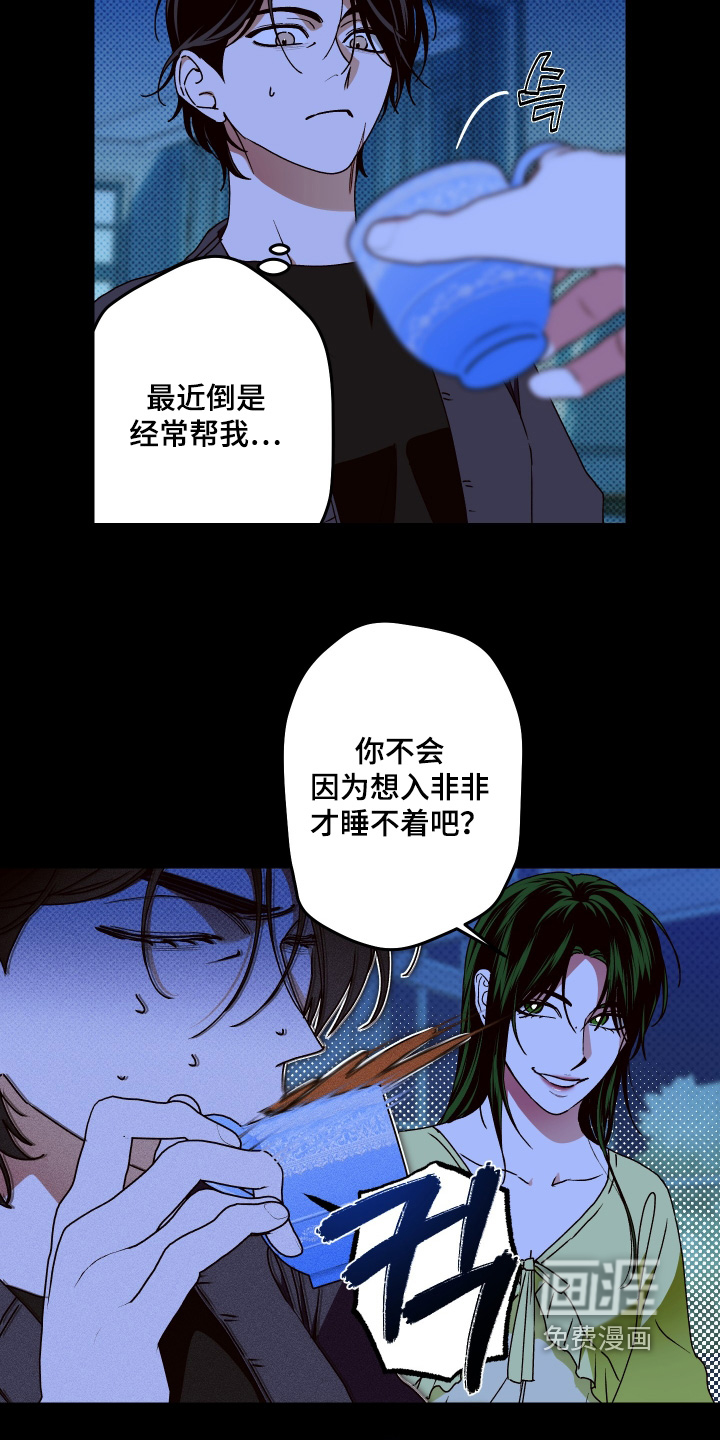 第22话5