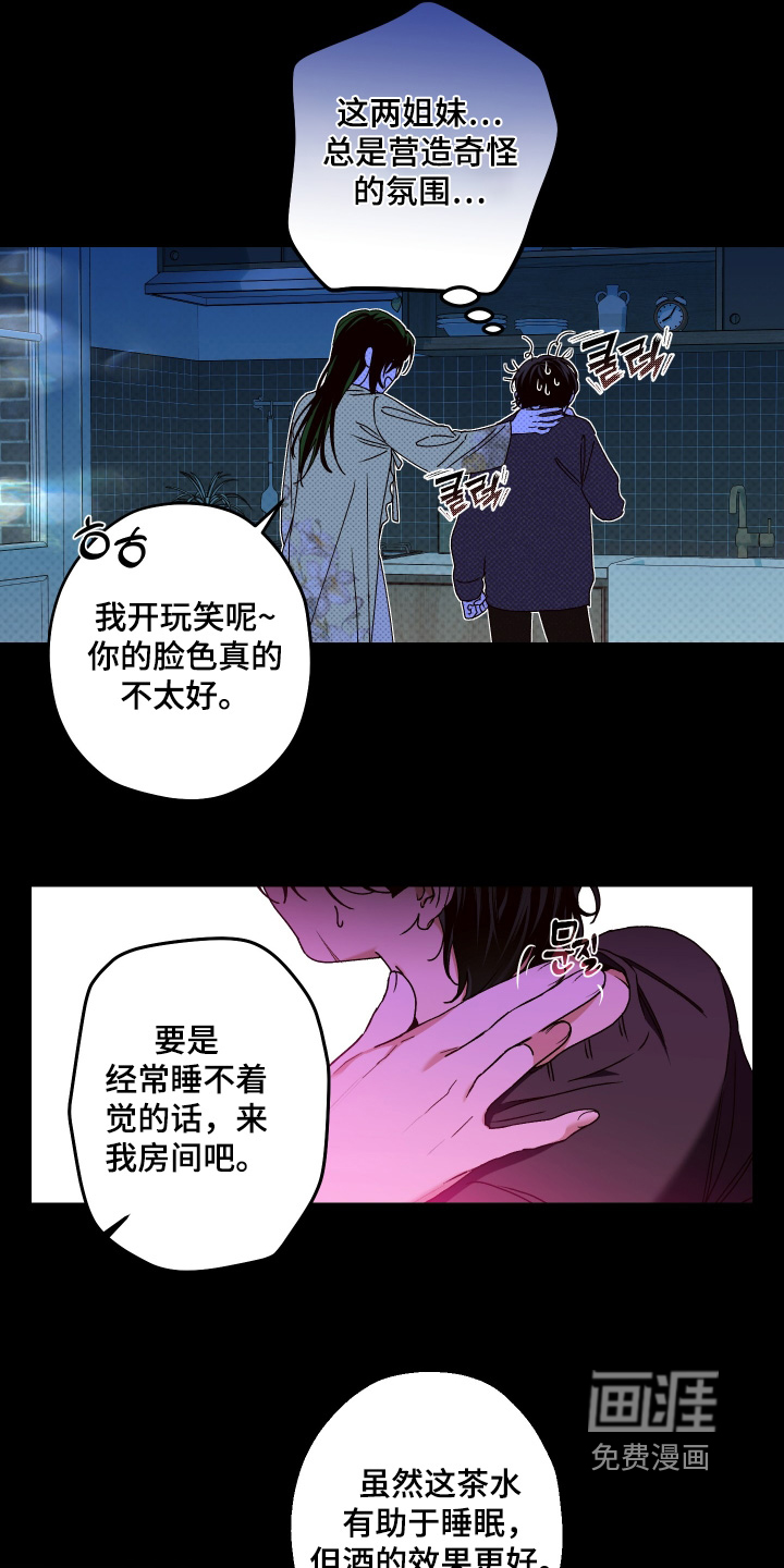 第22话6