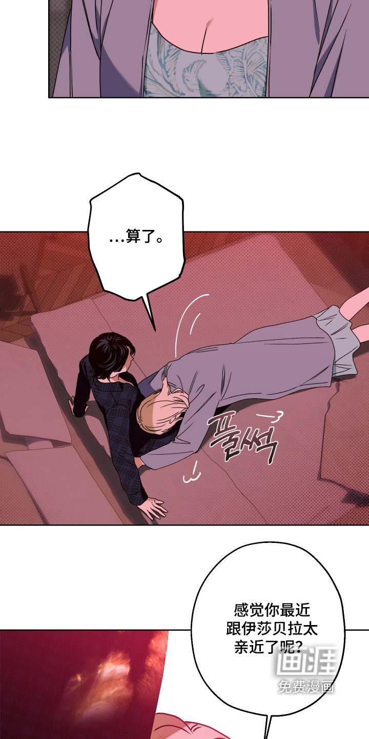 第22话9