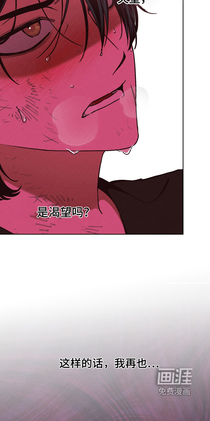 第21话10