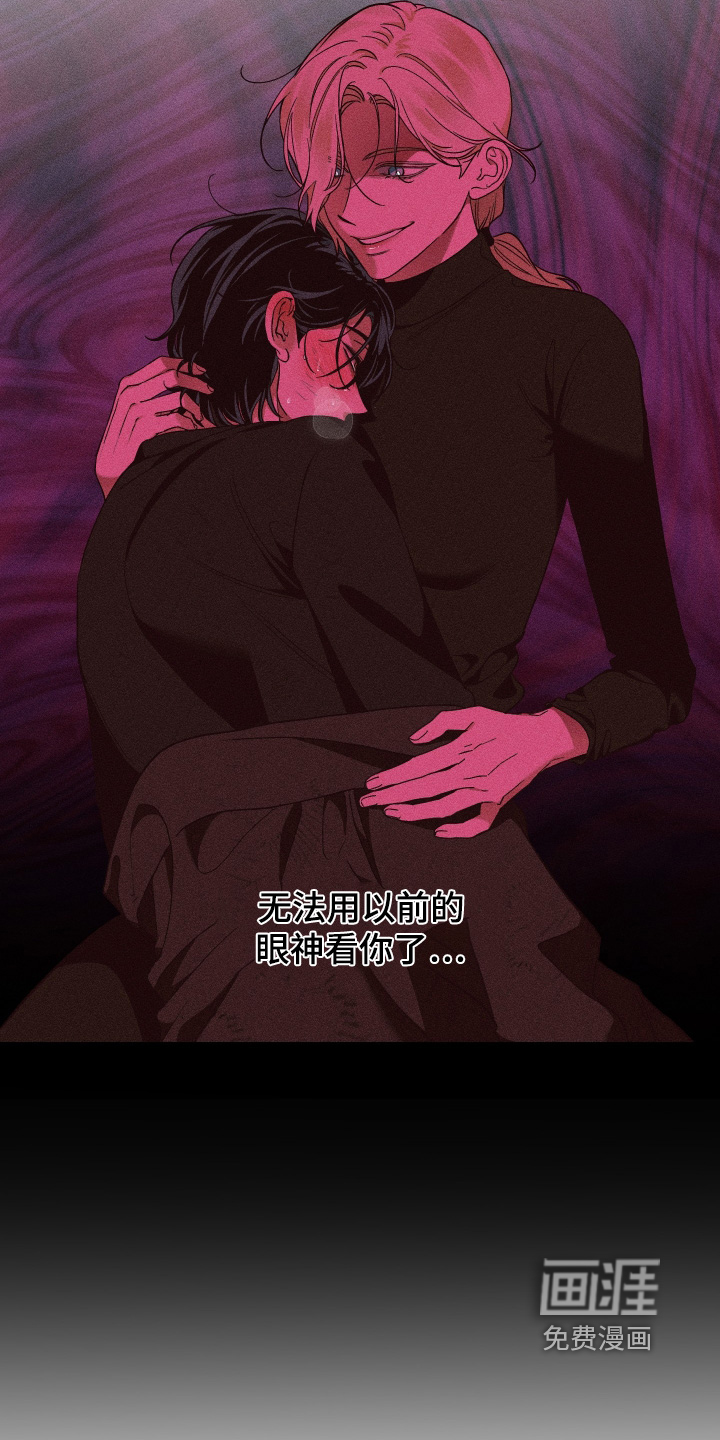 第21话11