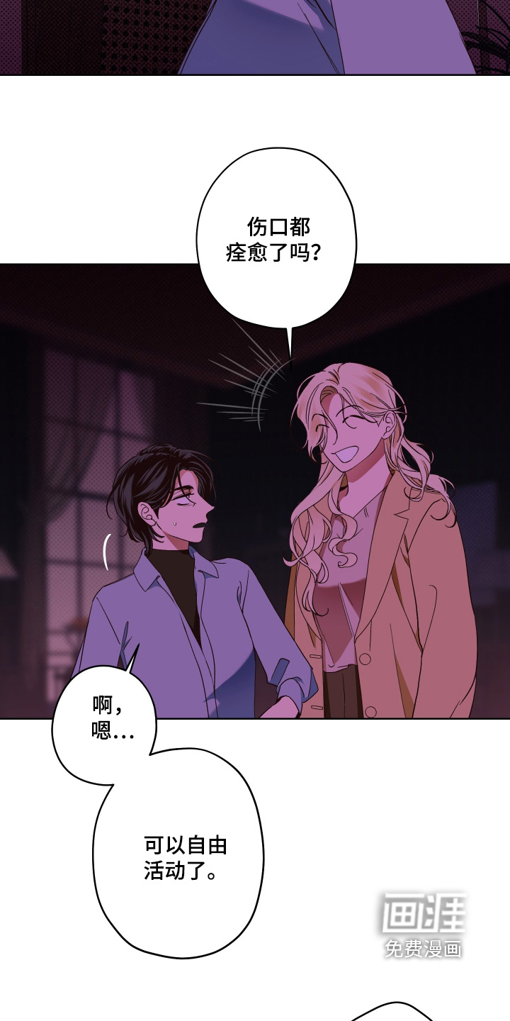 第21话13