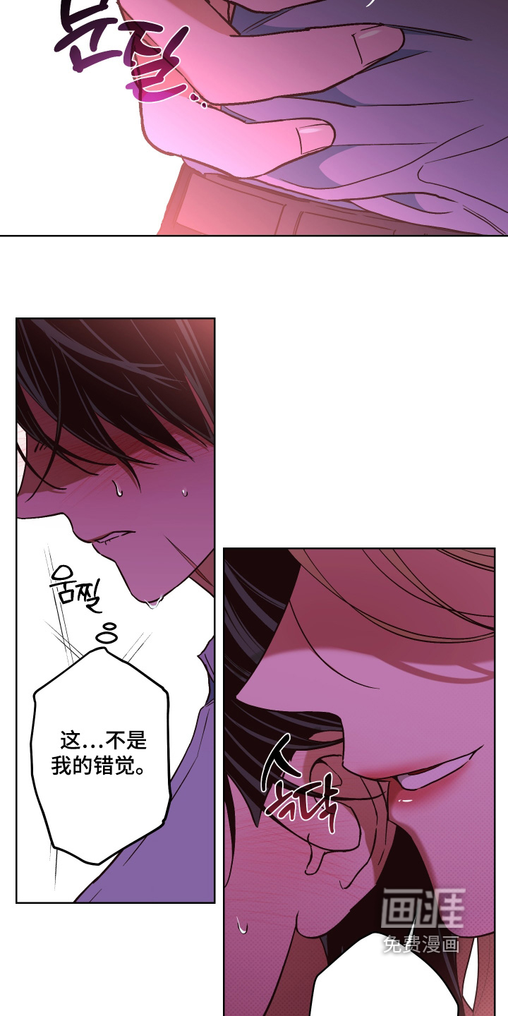 第21话16