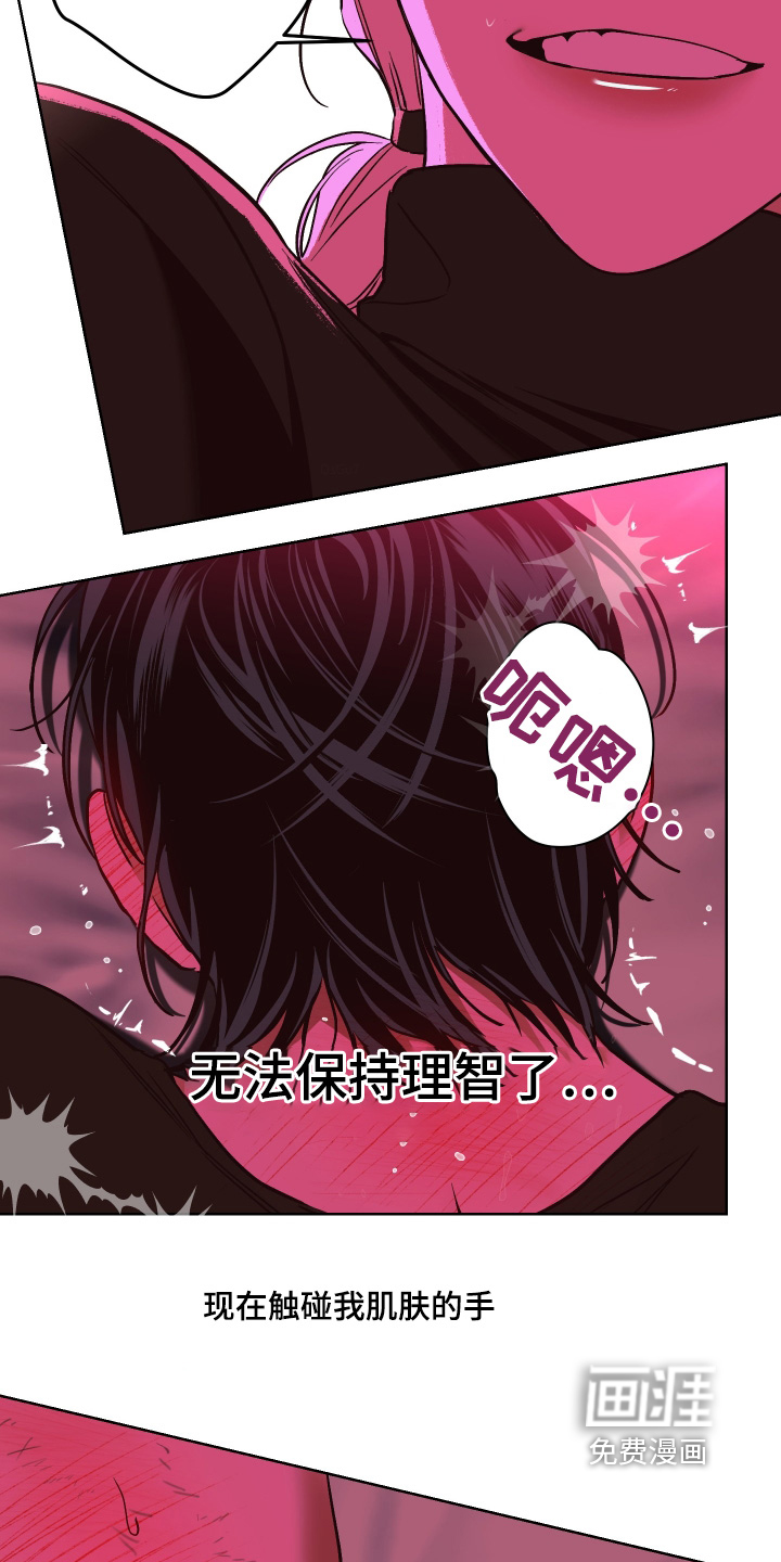 第21话2
