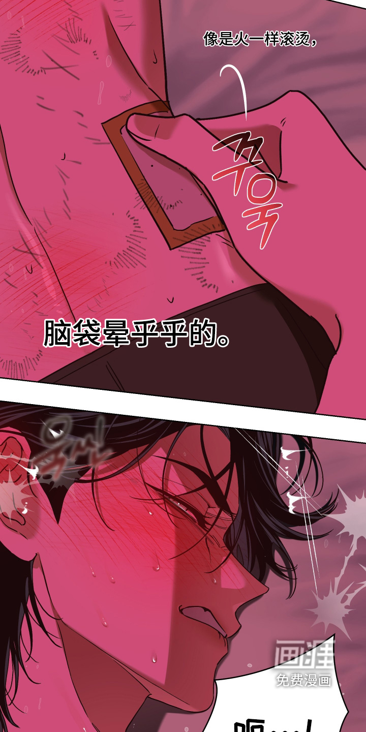 第21话3