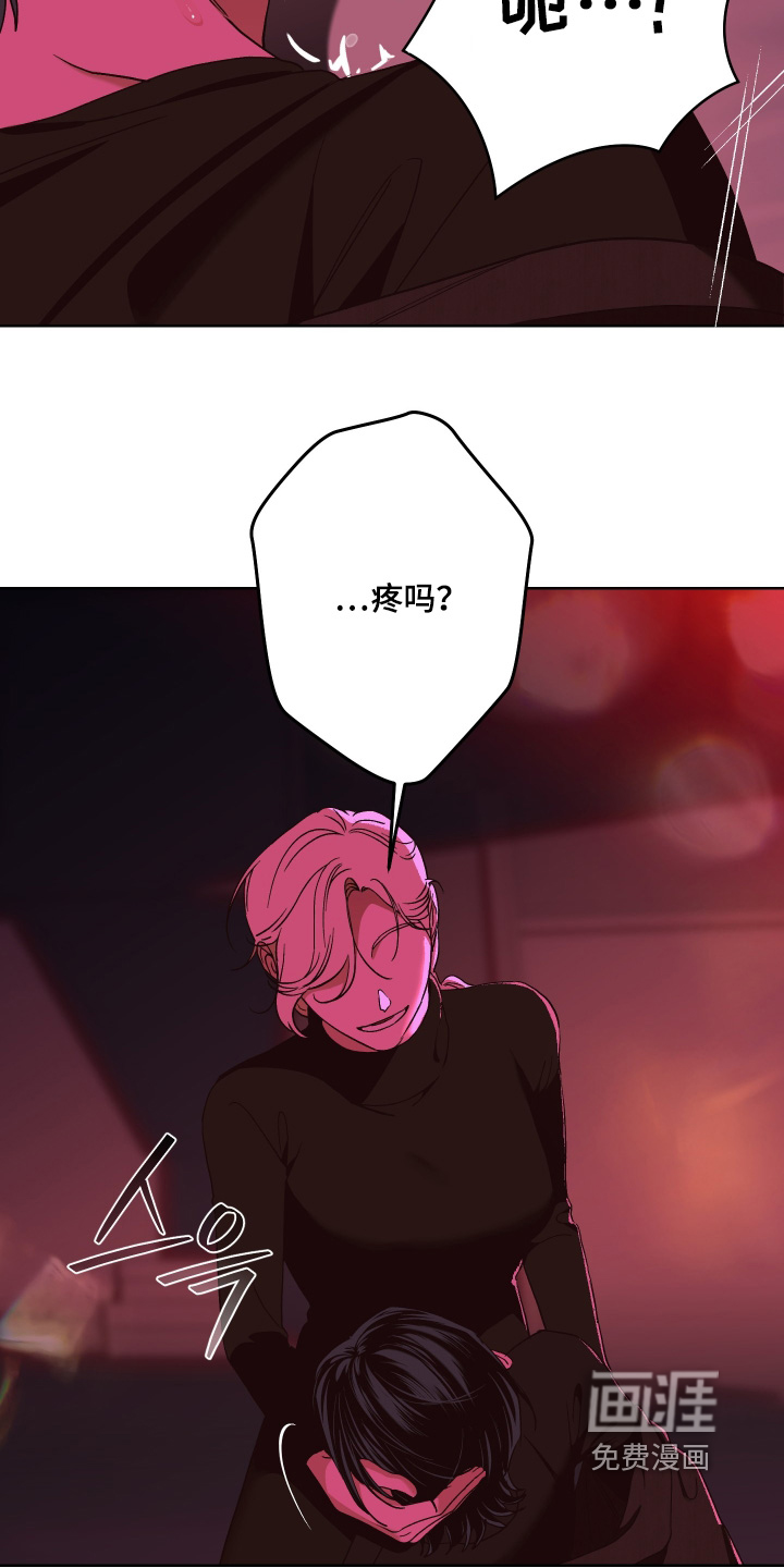 第21话4