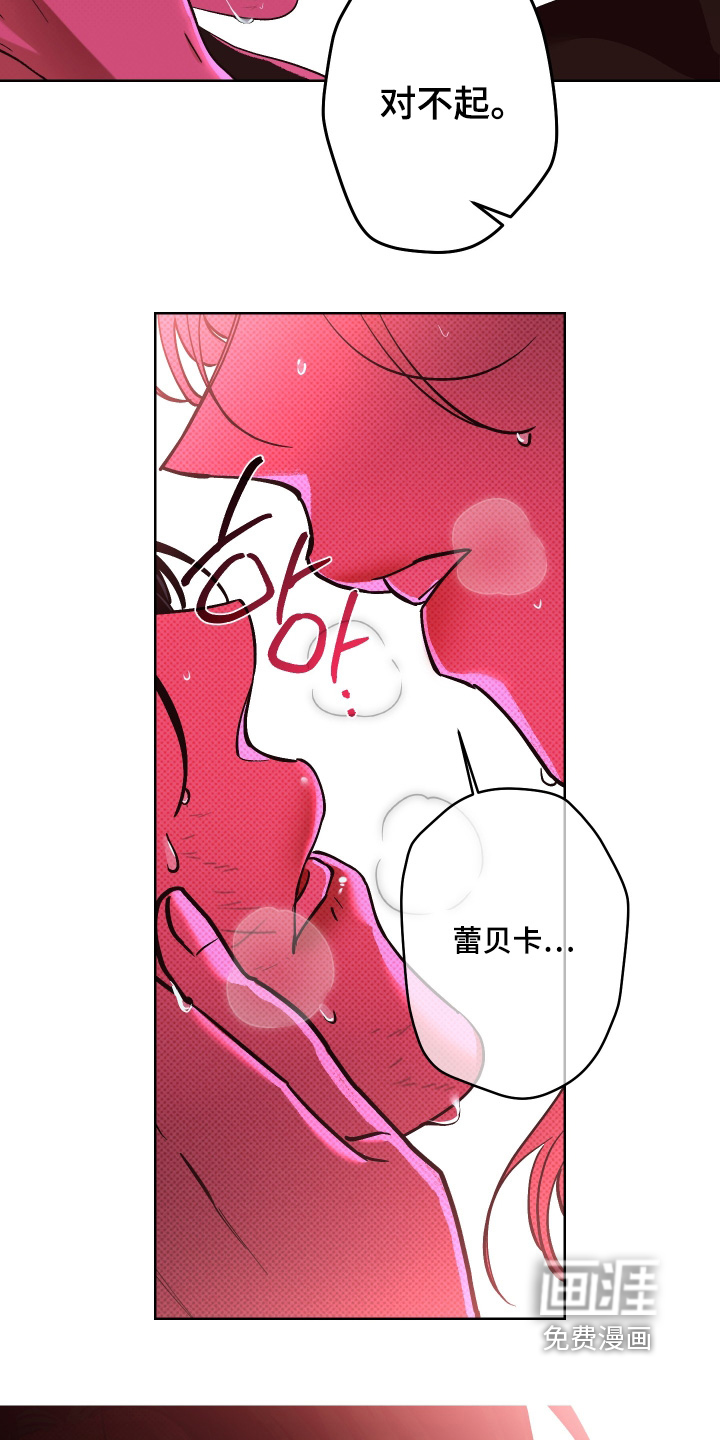 第21话6