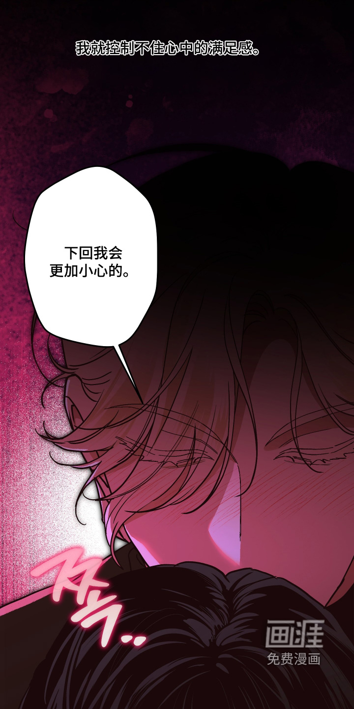 第21话8