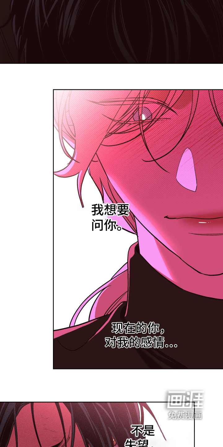 第21话9