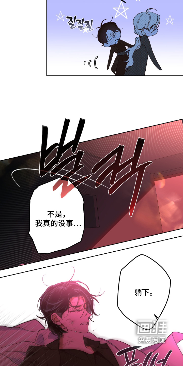 第20话10