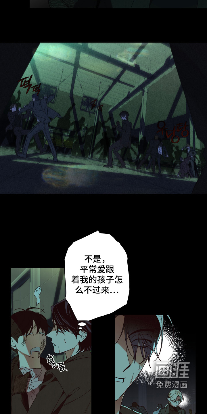 第20话2