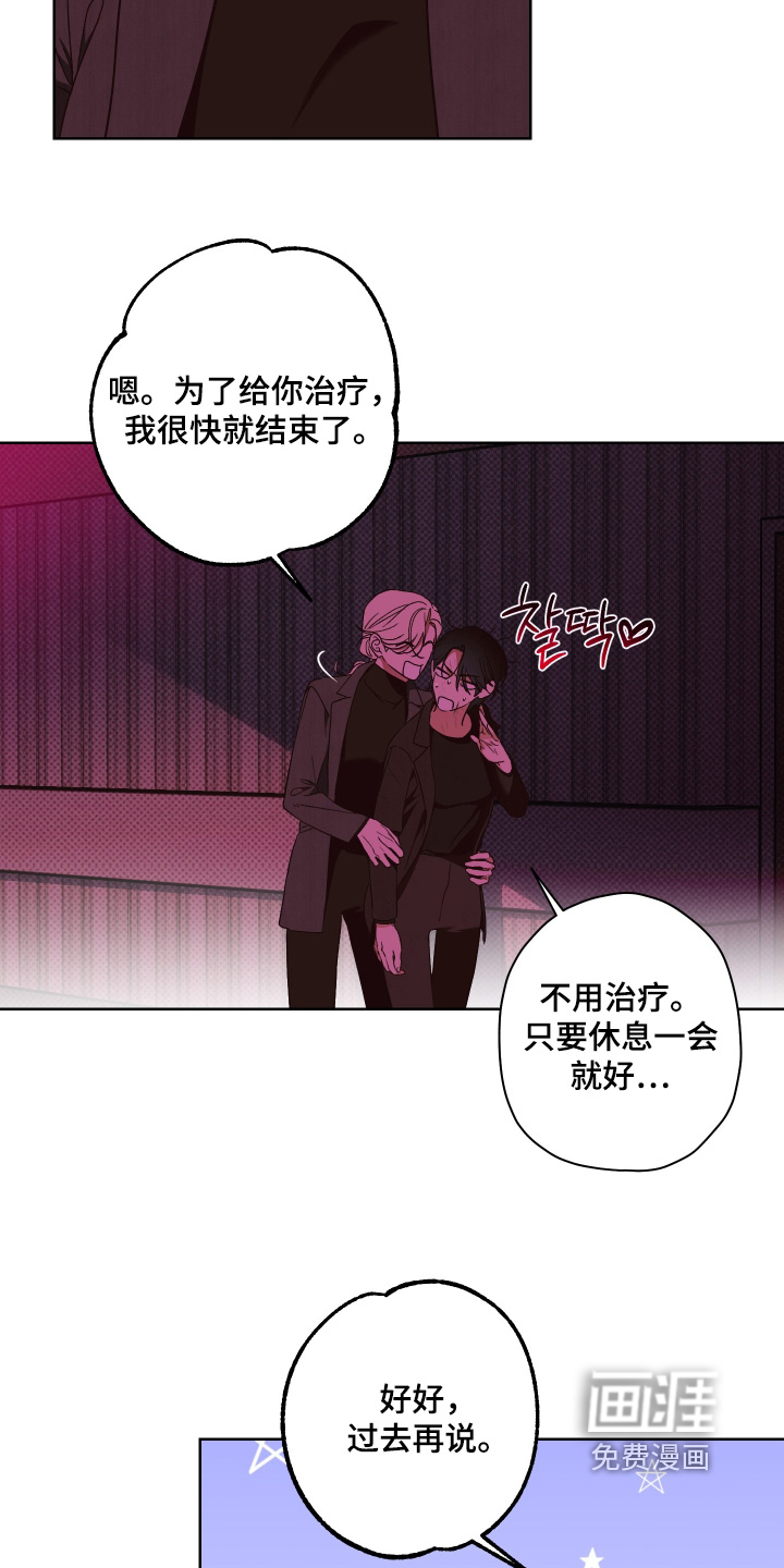 第20话9